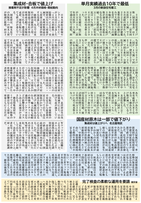 202605casanews-2.jpg