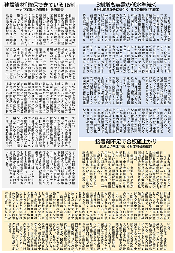 202607casanews-2.jpg